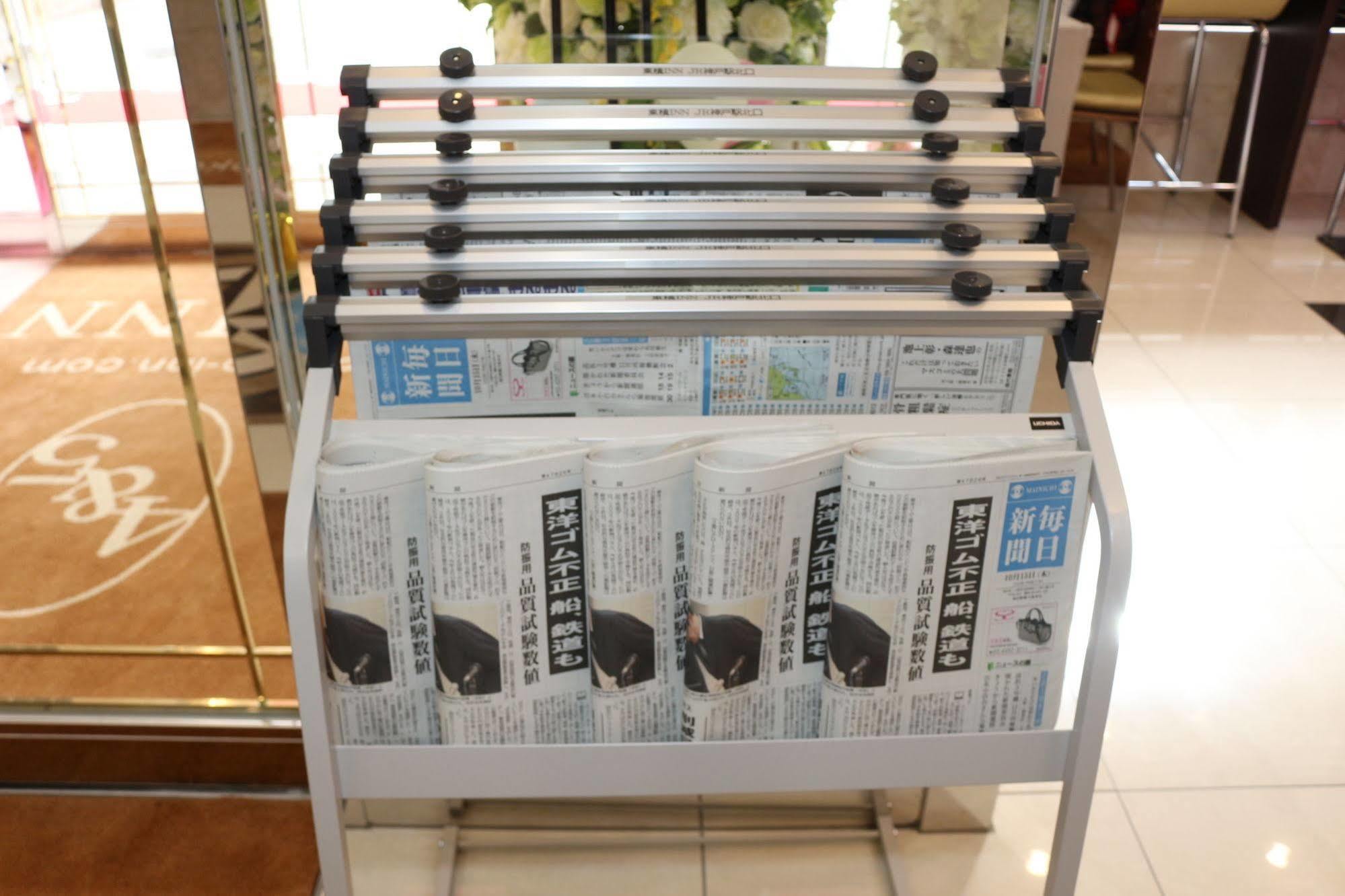 Toyoko Inn Shonan Kamakura Fujisawa-Eki Kita-Guchi Dış mekan fotoğraf